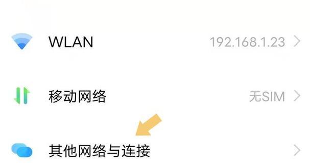 OTG连接苹果笔记本的方法是什么？使用中遇到问题如何解决？  第1张