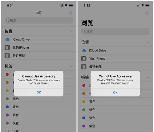 OTG连接苹果笔记本的方法是什么？使用中遇到问题如何解决？  第2张