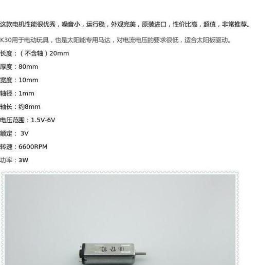 电瓶车电机噪音大怎么办？如何实现静音？  第1张