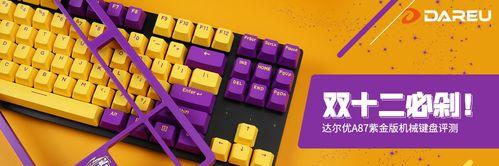 宏碁v500机箱玻璃安装方法是什么？需要什么工具？  第3张