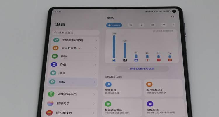 华为x5手机如何设置隐私保护？防止他人打开手机的方法是什么？  第2张