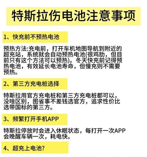 电量低于20%为何伤害电池？保持电池健康的有效措施是什么？  第3张