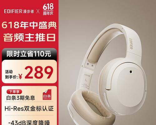 漫步者耳机清洗液的正确使用方法是什么？  第1张