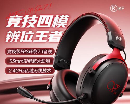 漫步者耳机清洗液的正确使用方法是什么？  第2张
