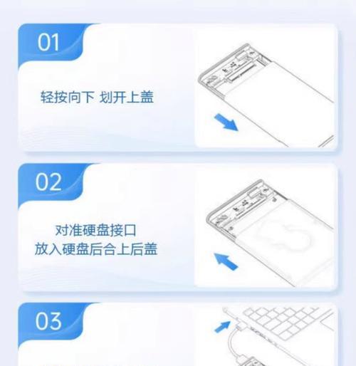 硬盘移动到手机上怎么使用？使用过程中需要注意什么？  第3张