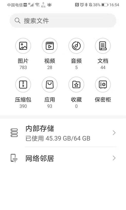 硬盘移动到手机上怎么使用？使用过程中需要注意什么？  第1张