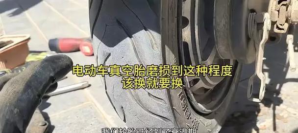 如何正确拆卸电瓶车轮胎？  第1张