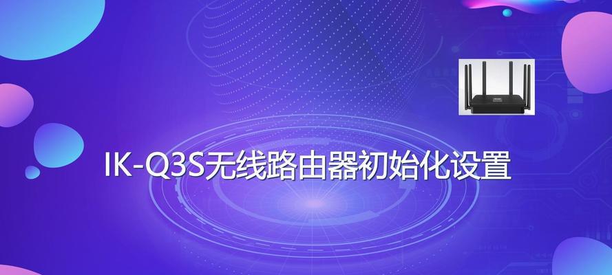 爱快路由器如何查看CPU历史温度？查看温度有什么意义？  第2张