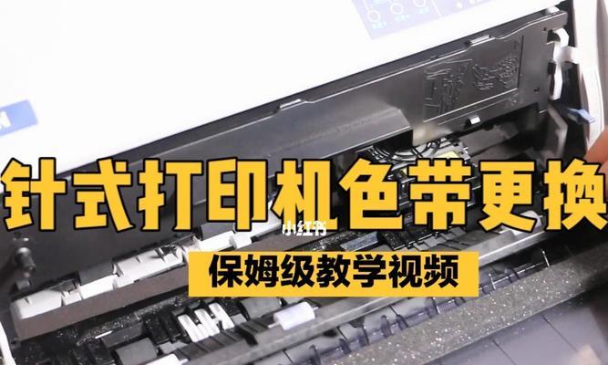 更换m128fn打印机搓纸轮方法是什么？  第1张