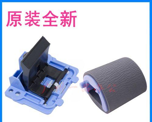 更换m128fn打印机搓纸轮方法是什么？  第3张