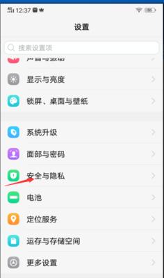 vivo手机制作流程图的方法是什么？流程图制作完成后如何分享？  第1张
