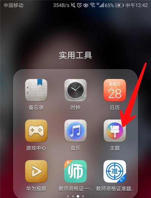 vivo手机制作流程图的方法是什么？流程图制作完成后如何分享？  第3张