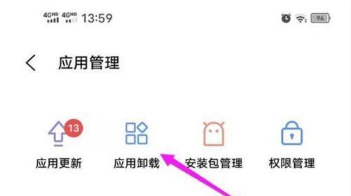 vivo手机如何把天空变蓝？有哪些简单的方法？  第1张