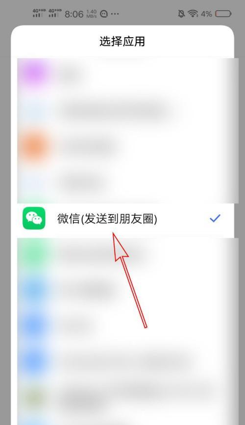 vivo手机如何把天空变蓝？有哪些简单的方法？  第3张