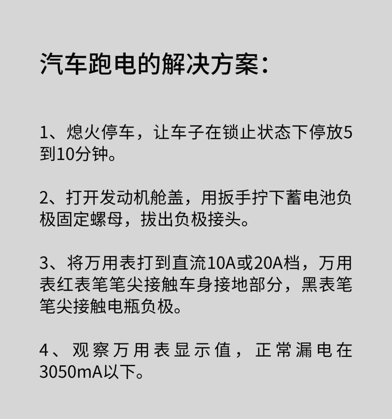 电池为什么会亏电不充电？如何解决？  第1张