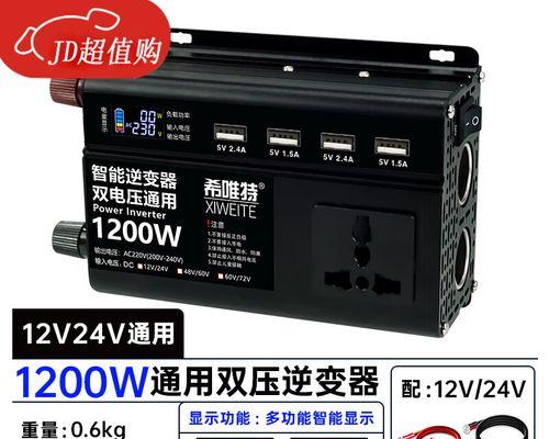 逆转换器的制作方法是什么？制作逆转换器需要注意哪些问题？  第2张