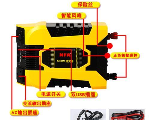 逆转换器的制作方法是什么？制作逆转换器需要注意哪些问题？  第1张