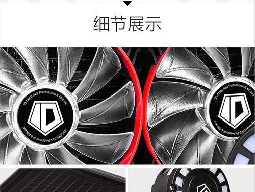 id240水冷散热器安装步骤是什么？需要哪些工具？  第2张