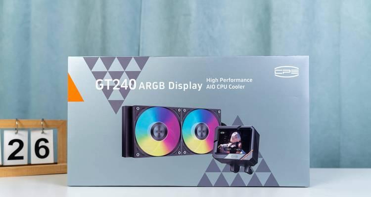id240水冷散热器安装步骤是什么？需要哪些工具？  第3张