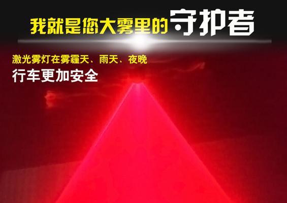电瓶车菜篮灯关闭方法？关闭后如何确保安全？  第3张