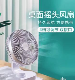 索爱台式电扇的安装步骤是什么？安装索爱台式电扇需要注意哪些问题？  第2张