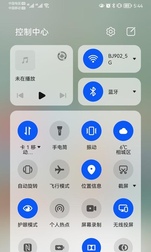 追350投屏操作步骤是什么？投屏后如何控制？  第1张