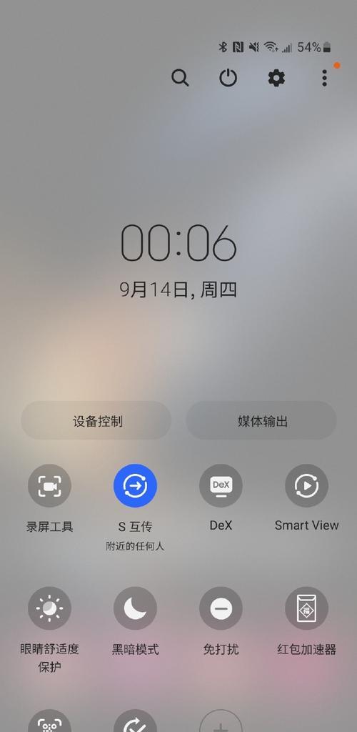追350投屏操作步骤是什么？投屏后如何控制？  第3张