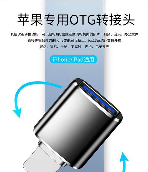 手机读卡器如何连接使用？使用过程中常见问题有哪些？  第1张