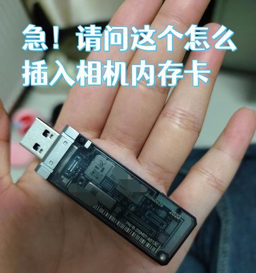 手机读卡器如何连接使用？使用过程中常见问题有哪些？  第2张