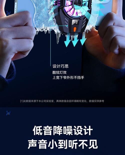 苹果手机散热器背夹安装步骤是什么？  第1张