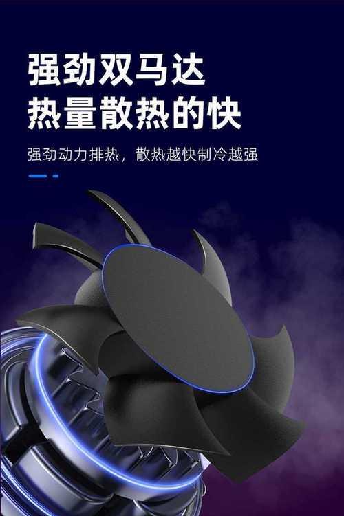 苹果手机散热器背夹安装步骤是什么？  第2张