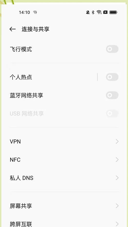 OPPO手机投屏朗逸中控屏方法是什么？投屏失败怎么办？  第2张