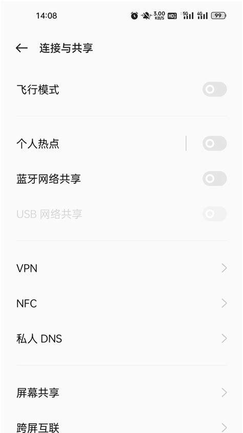 OPPO手机投屏朗逸中控屏方法是什么？投屏失败怎么办？  第3张