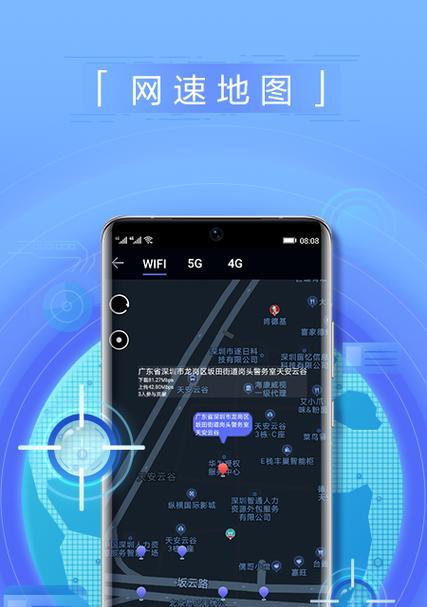 华为花瓣邮箱绑定手机方法？  第3张