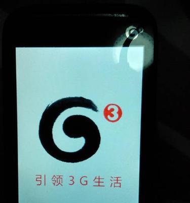 小米手机如何清除词库联想功能？  第3张
