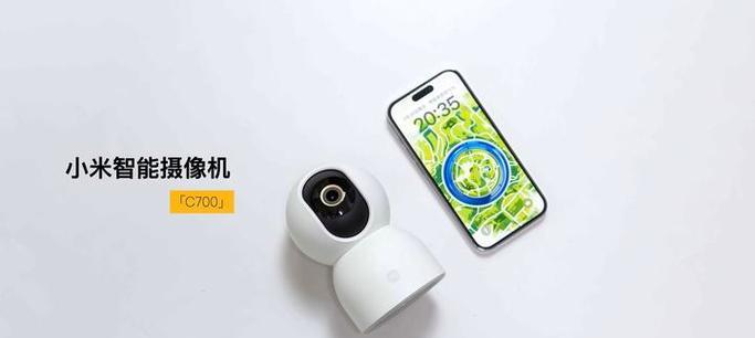 小米摄像头解除绑定步骤是什么？  第2张