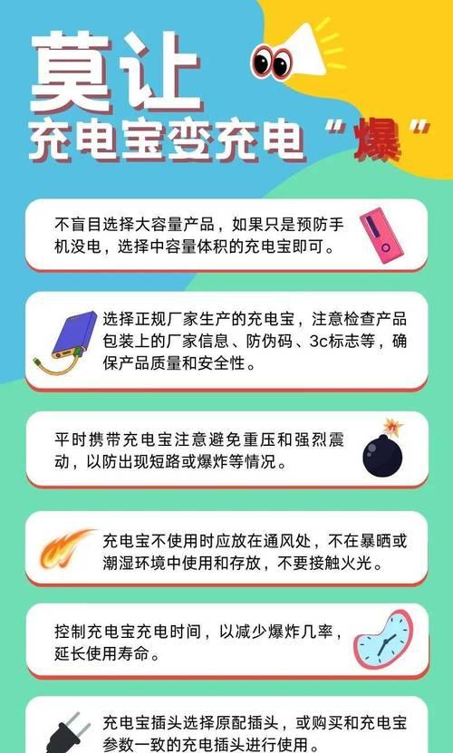 锂电池不充电自燃的原因是什么？如何预防自燃现象？  第1张