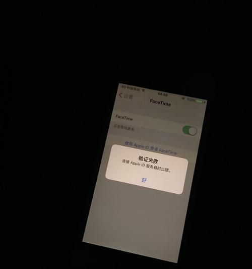 苹果16显示屏出现黄点的原因是什么？  第2张