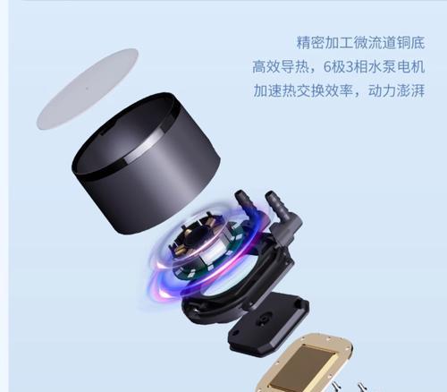 CPU水冷风扇管子更换方法是什么？更换时应注意什么？  第3张