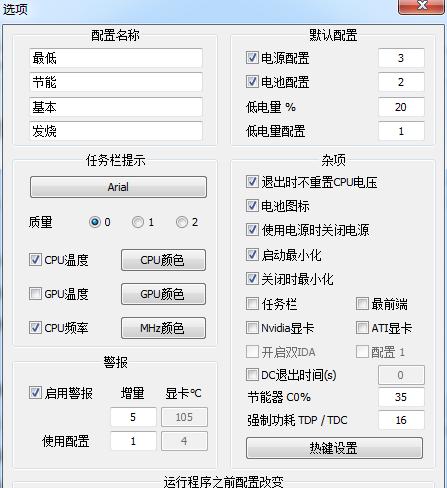 电脑如何进入CPU模式？进CPU模式有什么好处？  第3张