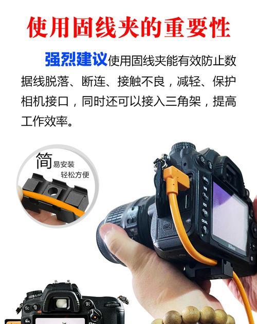 尼康照片如何通过数据线传到微信？传输过程中可能出现哪些问题？  第1张