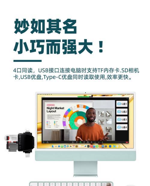 插读卡器连接手机的正确步骤是什么？  第1张