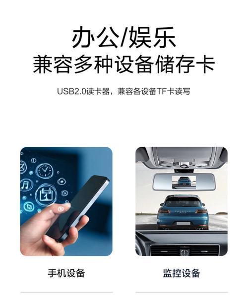插读卡器连接手机的正确步骤是什么？  第3张