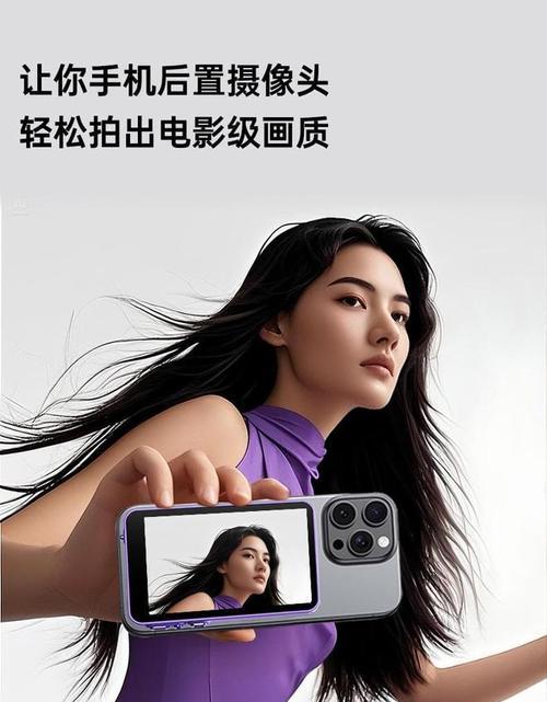 中间显示屏左右摄像头手机型号是什么？  第1张