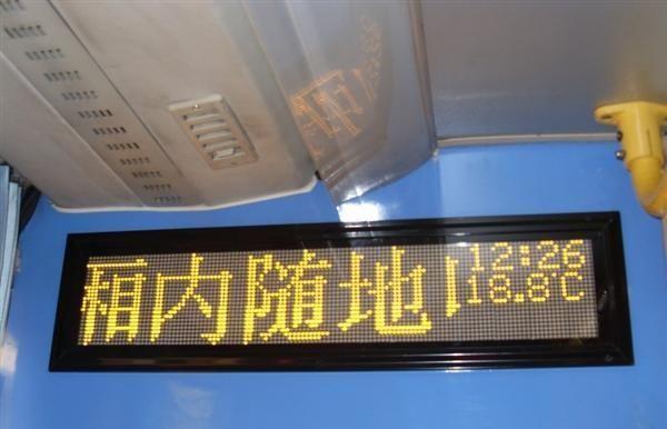 液晶显示屏出现缺字现象的原因是什么？如何修复？  第2张