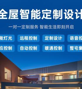 小米酒店智能客控系统的搭建流程是什么？  第1张