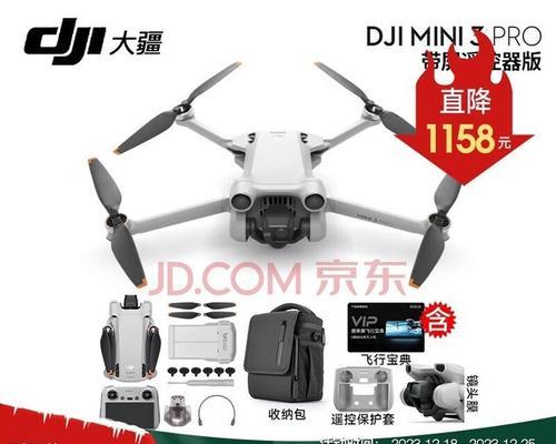 大疆读卡器平板使用方法是什么？  第3张