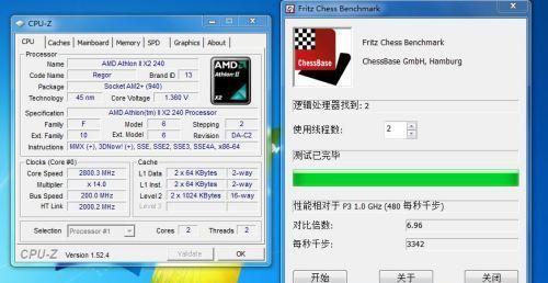 铭瑄主板bios降频cpu的步骤是什么？  第2张