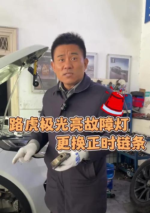 路虎极光显示屏黑屏的常见原因有哪些？  第1张