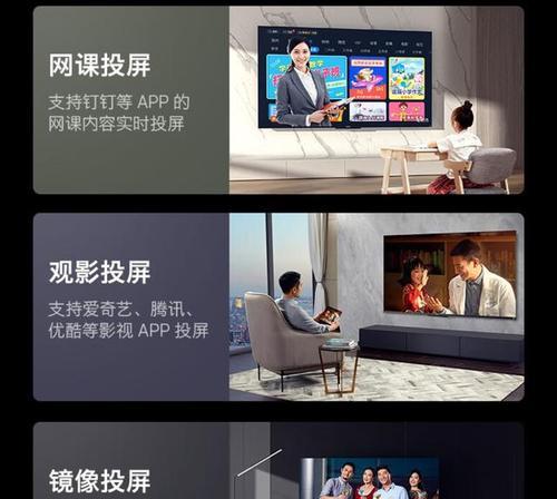 电视播放需要哪些设备？如何配置？  第1张